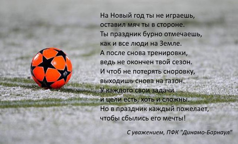 С Новым Годом Люди Земли С Новым Годом Люди Земли