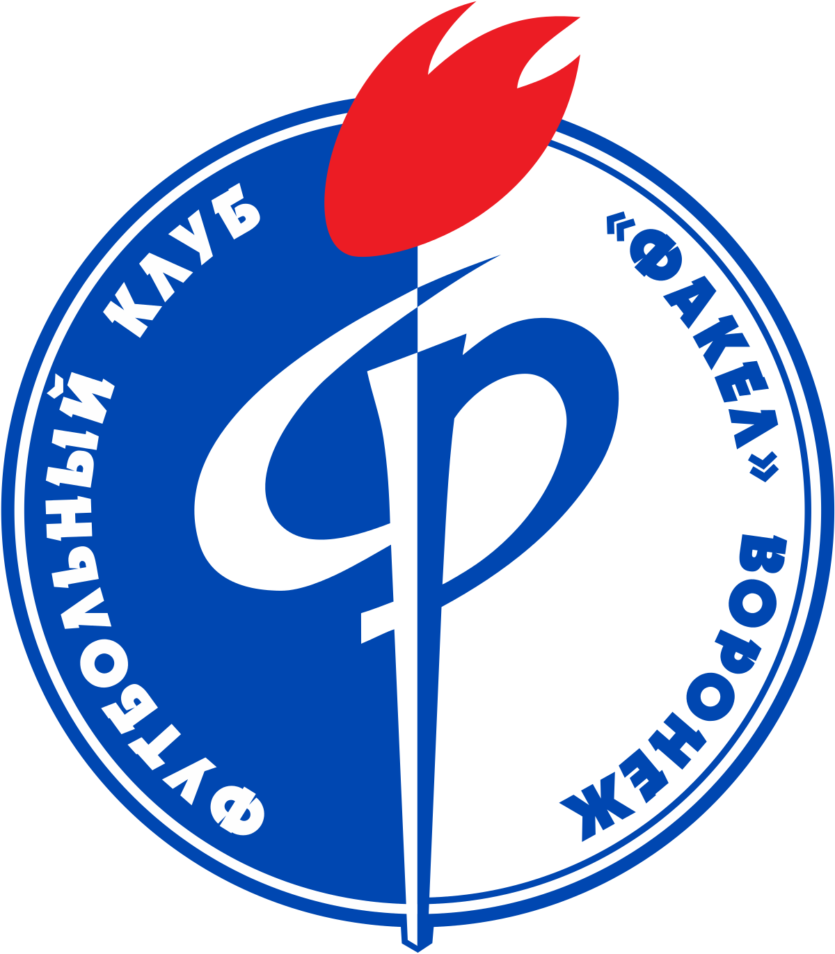 Fakel_Voronezh_logo.svg