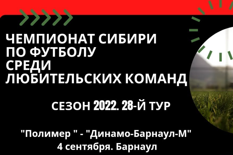 2022-09-04_16-30-14