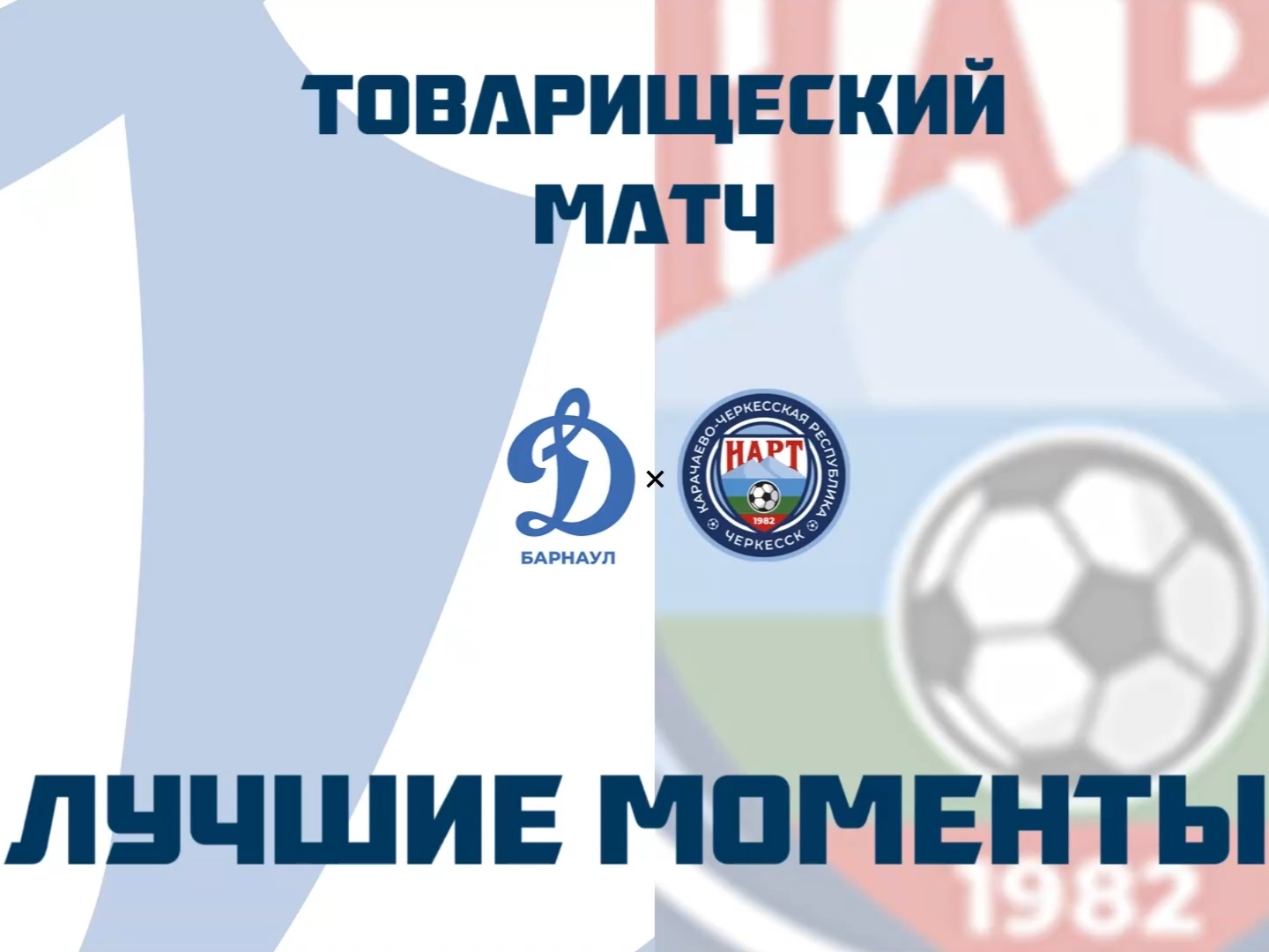 Screenshot_20260316_094811_com_vkontakte_android_VideoContainerActivityWithPip_edit_20107782205558