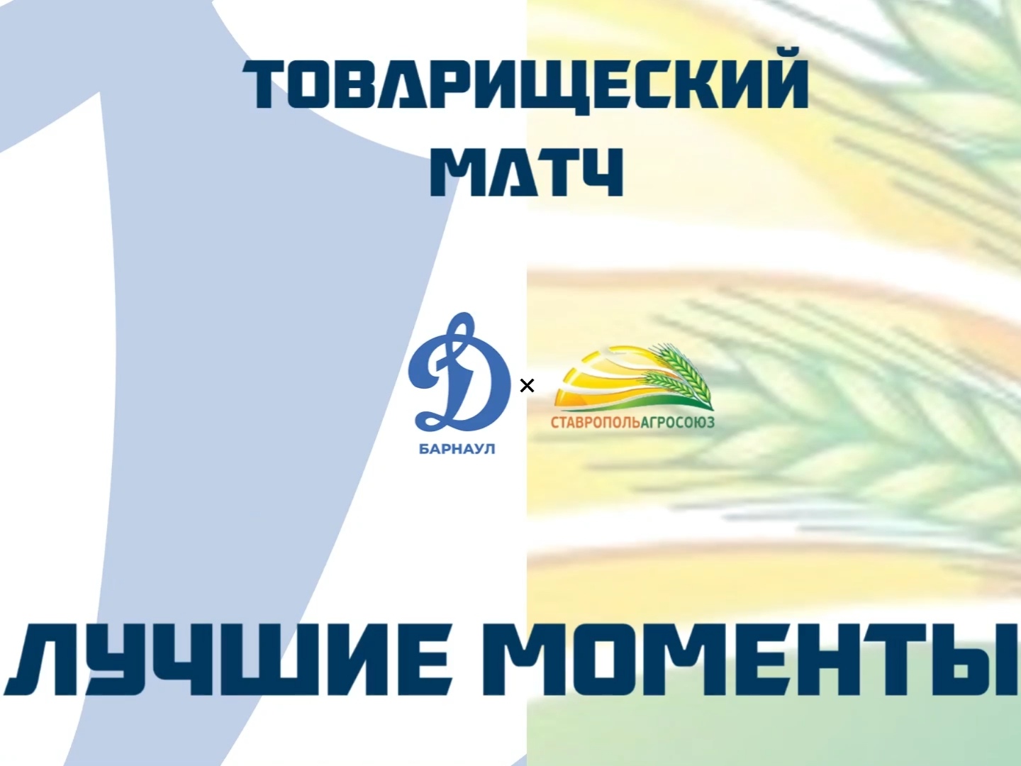 Screenshot_20260322_103421_com_vkontakte_android_VideoContainerActivityWithPip_edit_79037903038910