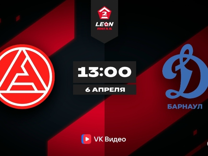 Screenshot_20260406_092050_com_vkontakte_android_FragmentWrapperActivity_edit_138338254662591