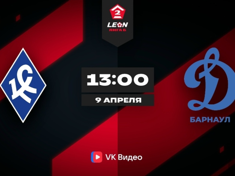 Screenshot_20260409_081529_com_vkontakte_android_FragmentWrapperActivity_edit_224456578920833