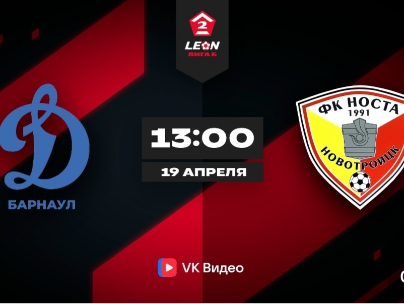 Screenshot_20260419_055121_com_vkontakte_android_MainActivity_edit_59459937888151