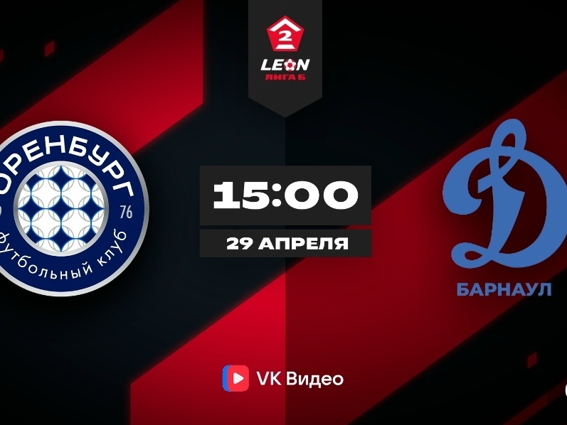 Screenshot_20260429_115350_com_vkontakte_android_MainActivity_edit_66199665412453